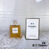Chanel No.5 Eau de Parfum for Women – Timeless Luxury Fragrance in 50 ml or 100 ml