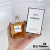 Chanel No.5 Eau de Parfum for Women – Timeless Luxury Fragrance in 50 ml or 100 ml