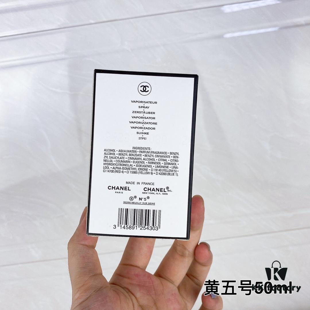 Chanel No.5 Eau de Parfum for Women – Timeless Luxury Fragrance in 50 ml or 100 ml