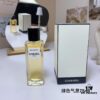 Chanel Les Exclusifs Collection Bel Respiro Green Scent Perfume 75ml