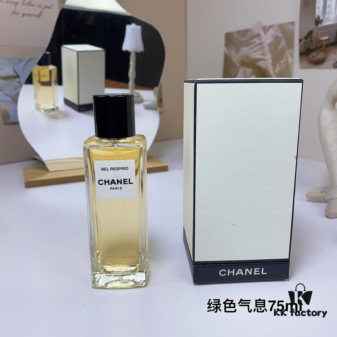 Chanel Les Exclusifs Collection Bel Respiro Green Scent Perfume 75ml