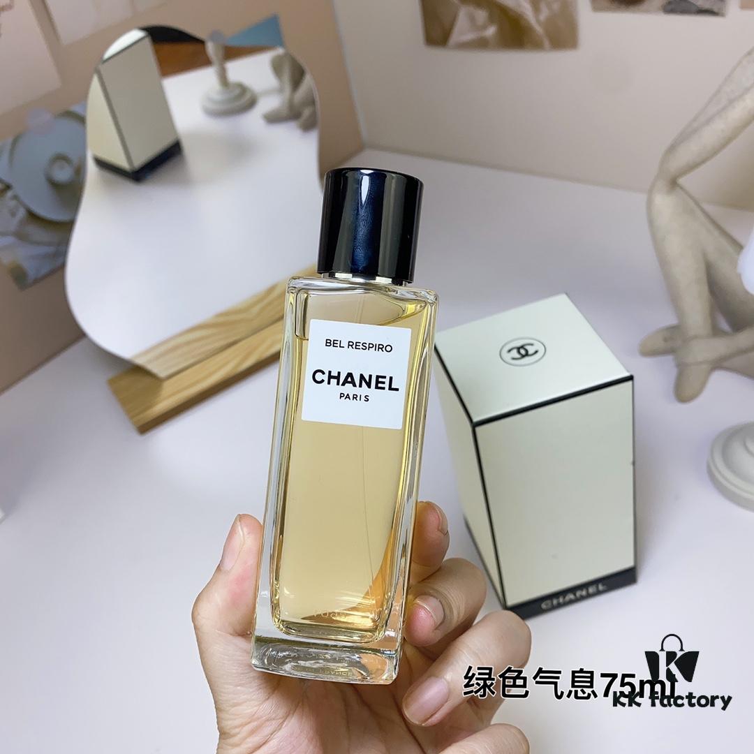 Chanel Les Exclusifs Collection Bel Respiro Green Scent Perfume 75ml