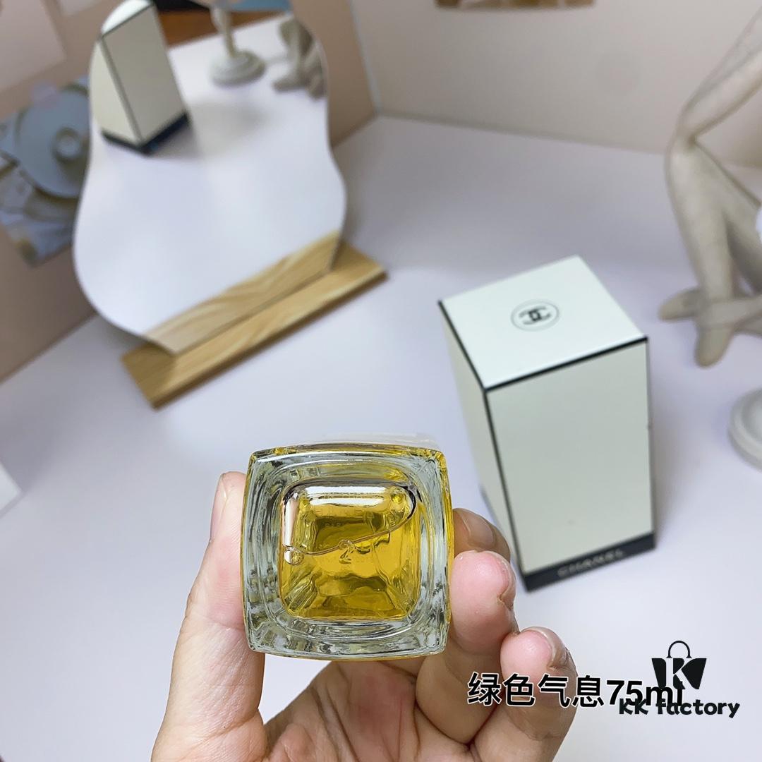 Chanel Les Exclusifs Collection Bel Respiro Green Scent Perfume 75ml
