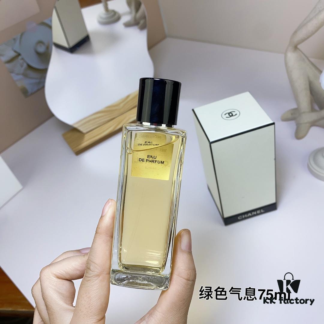 Chanel Les Exclusifs Collection Bel Respiro Green Scent Perfume 75ml