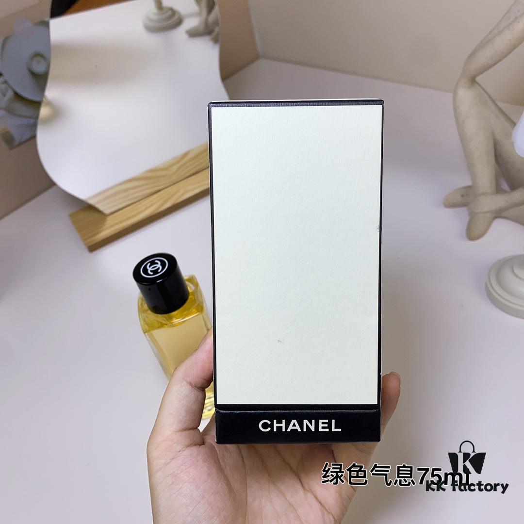 Chanel Les Exclusifs Collection Bel Respiro Green Scent Perfume 75ml