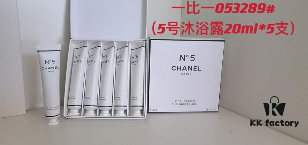 Chanel No. 5 Shower Gel 20ml × 5 Pieces