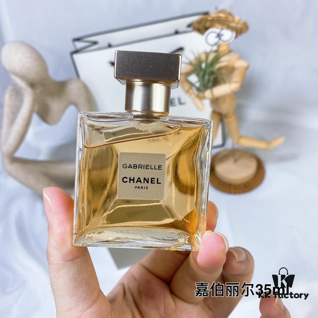 Chanel Gabrielle Fragrance for Women 35ml