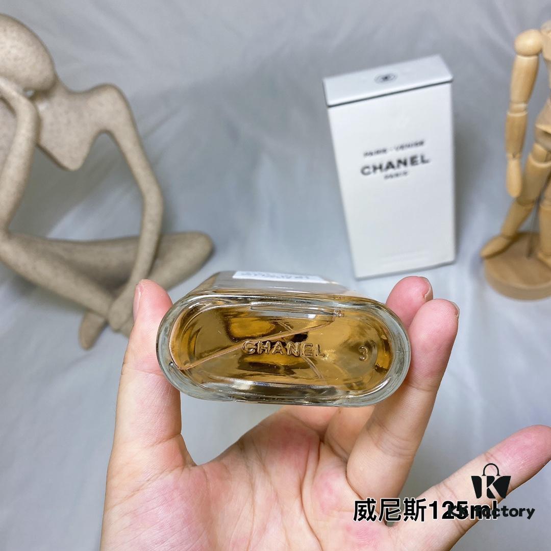 Chanel Les Eaux de Chanel Venice 125ml Venice Venise, 2018