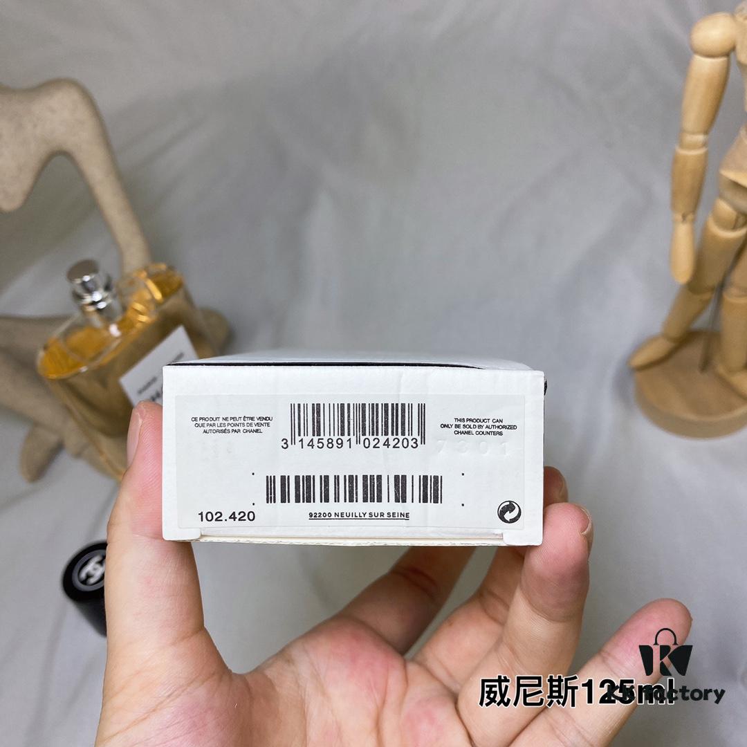 Chanel Les Eaux de Chanel Venice 125ml Venice Venise, 2018