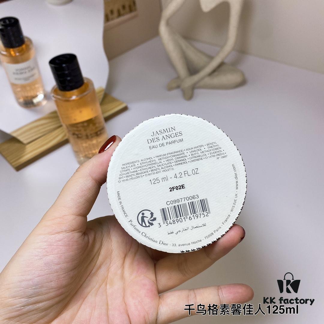 Dior Privée Collection·Houndstooth Perfume Jasmin Des Anges 125ml Dior Jasmin Des Anges, 2018