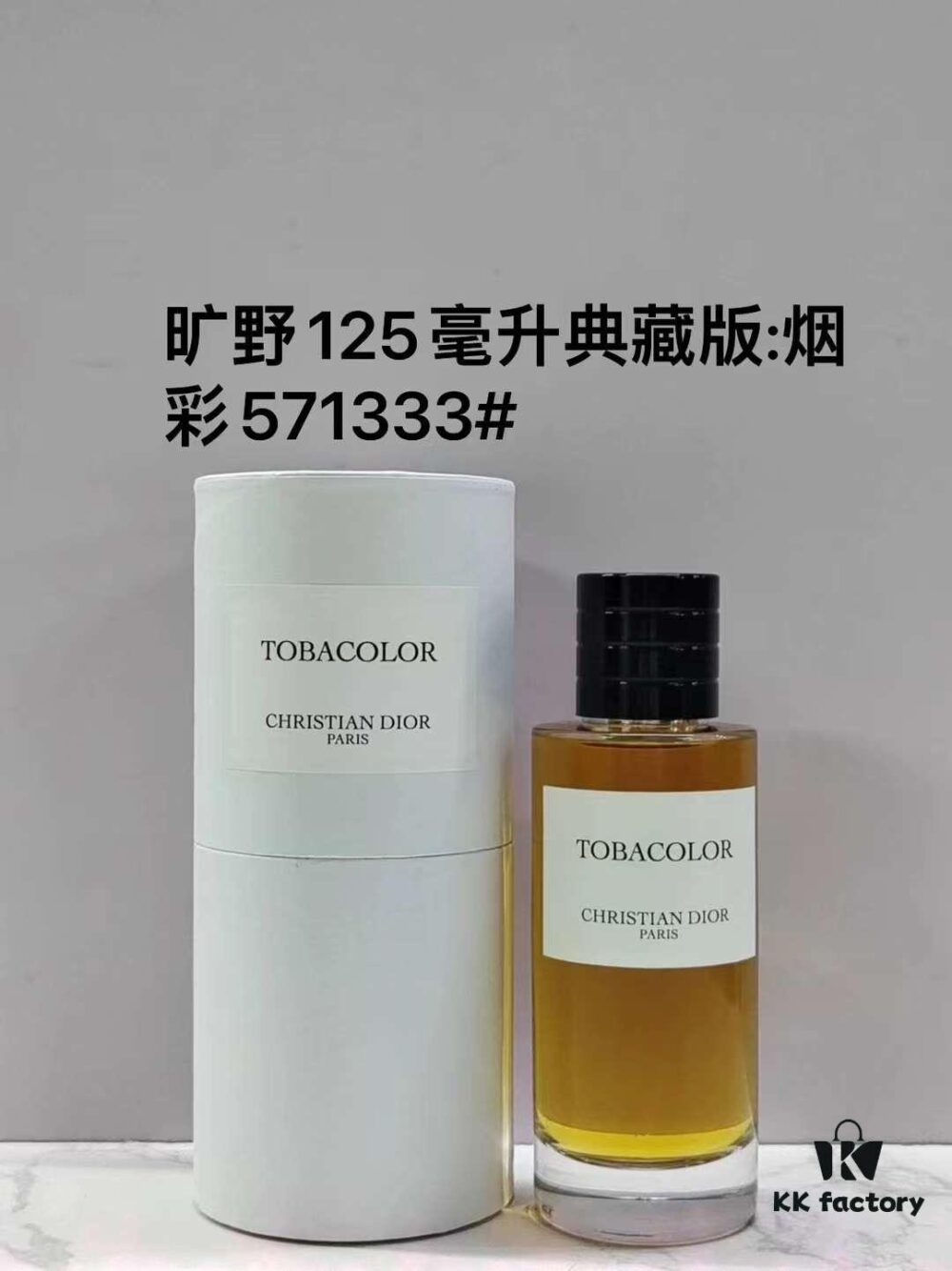 Dior Collection: Smoke Color 125ml Perfume