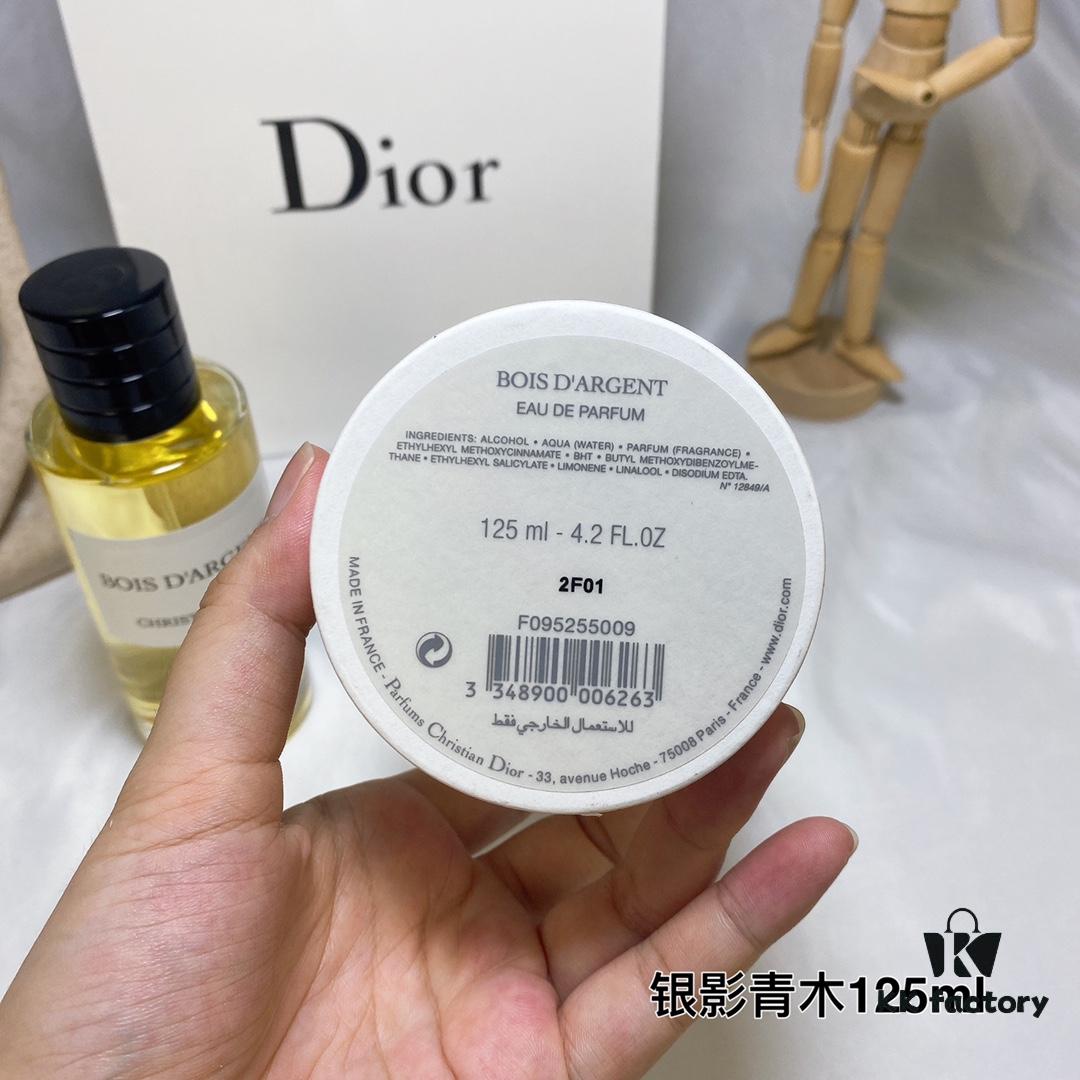 Dior La Collection Couturier Parfumeur Bois d'Argent - Silvery Shadow Qingmu, 125ml
