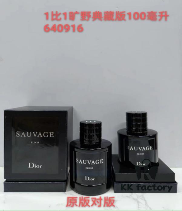 Dior Sauvage Elixir Parfum Edition 100ml for Men