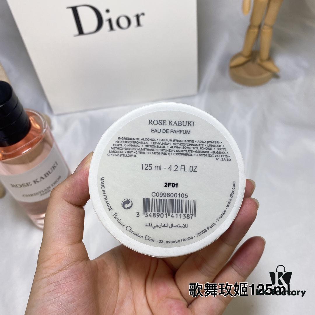 ROSE KABUKI - DIOR PARFUMS D'EXCEPTION, A Unisex Fragrance 125ml