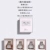 Dior Miss Dior Perfume Sample Set 5ml Four-piece Set! No Spray Nozzles 5ml×4. Includes: Miss Dior Eau de Toilette, Miss Dior Blooming Bouquet, Miss Dior Eau de Parfum, Miss Dior Chérie