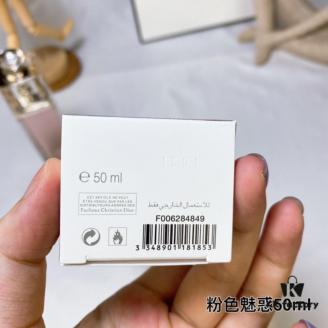 Dior J'adore Pink Eau de Toilette 50ml