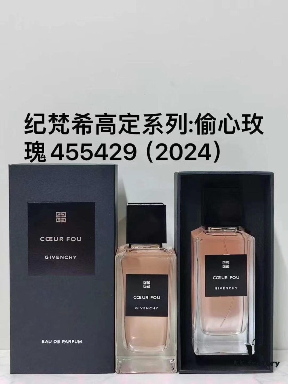 Givenchy L'Interdit Eau de Parfum 100ml