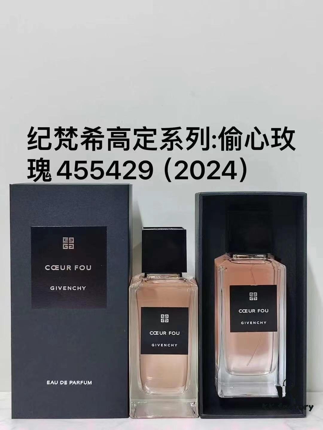 Givenchy L'Interdit Eau de Parfum 100ml