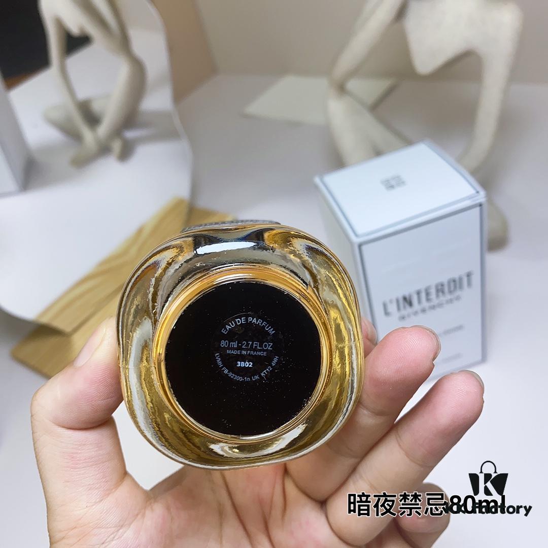 GIVENCHY Givenchy L'Interdit Midnight Jasmine Fragrance 80ml