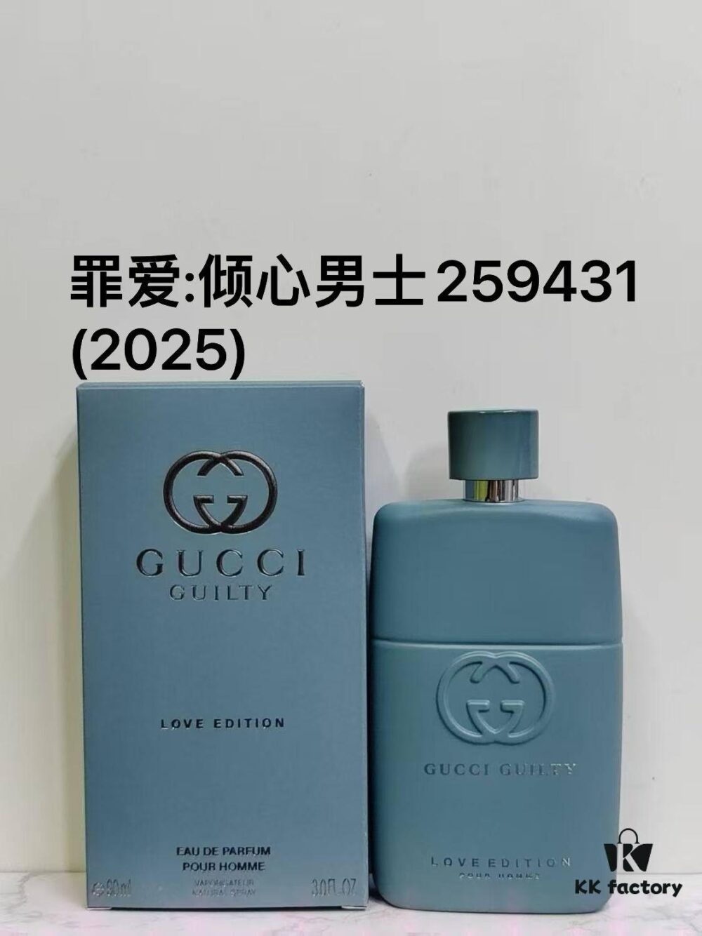 Gucci Guilty Pour Homme 90ml