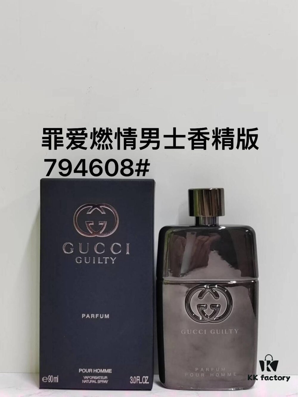 Gucci Guilty Pour Homme Intense Eau de Parfum Men's Fragrance 90ml