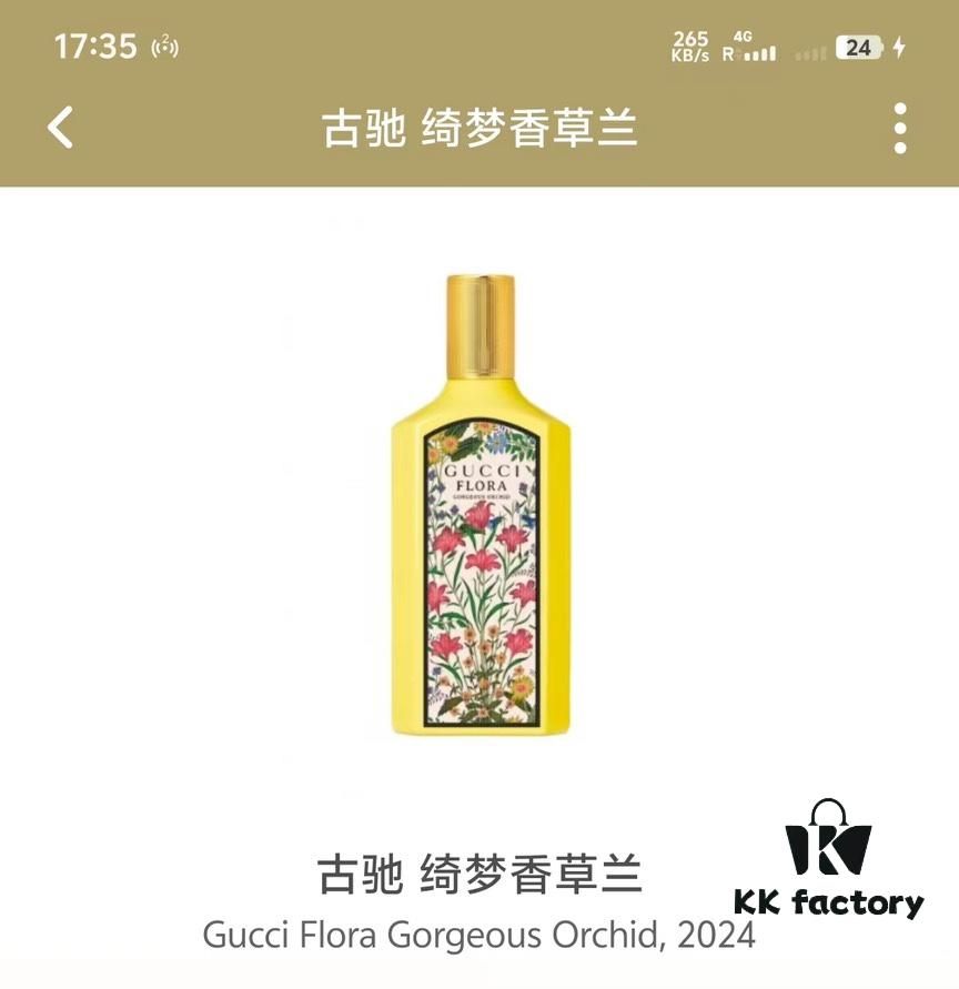 Gucci Bloom Ambrosia di Fiori for Women 100ml