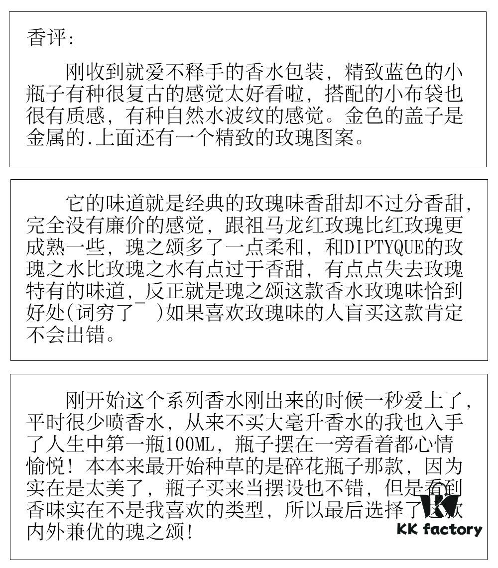 Gucci The Alchemist's Garden - Rose A Song for the Rose 100ml