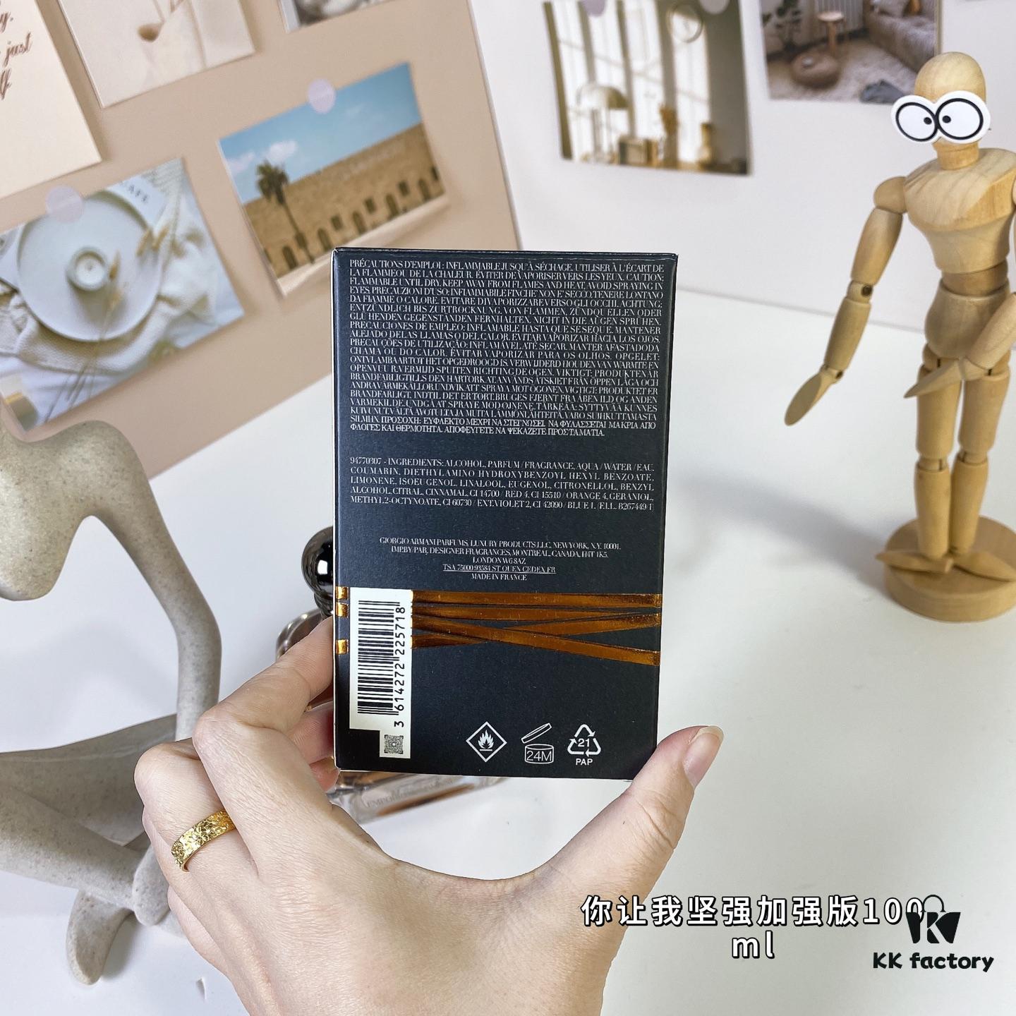 Giorgio Armani Emporio Armani Stronger With You Intensely 100ml