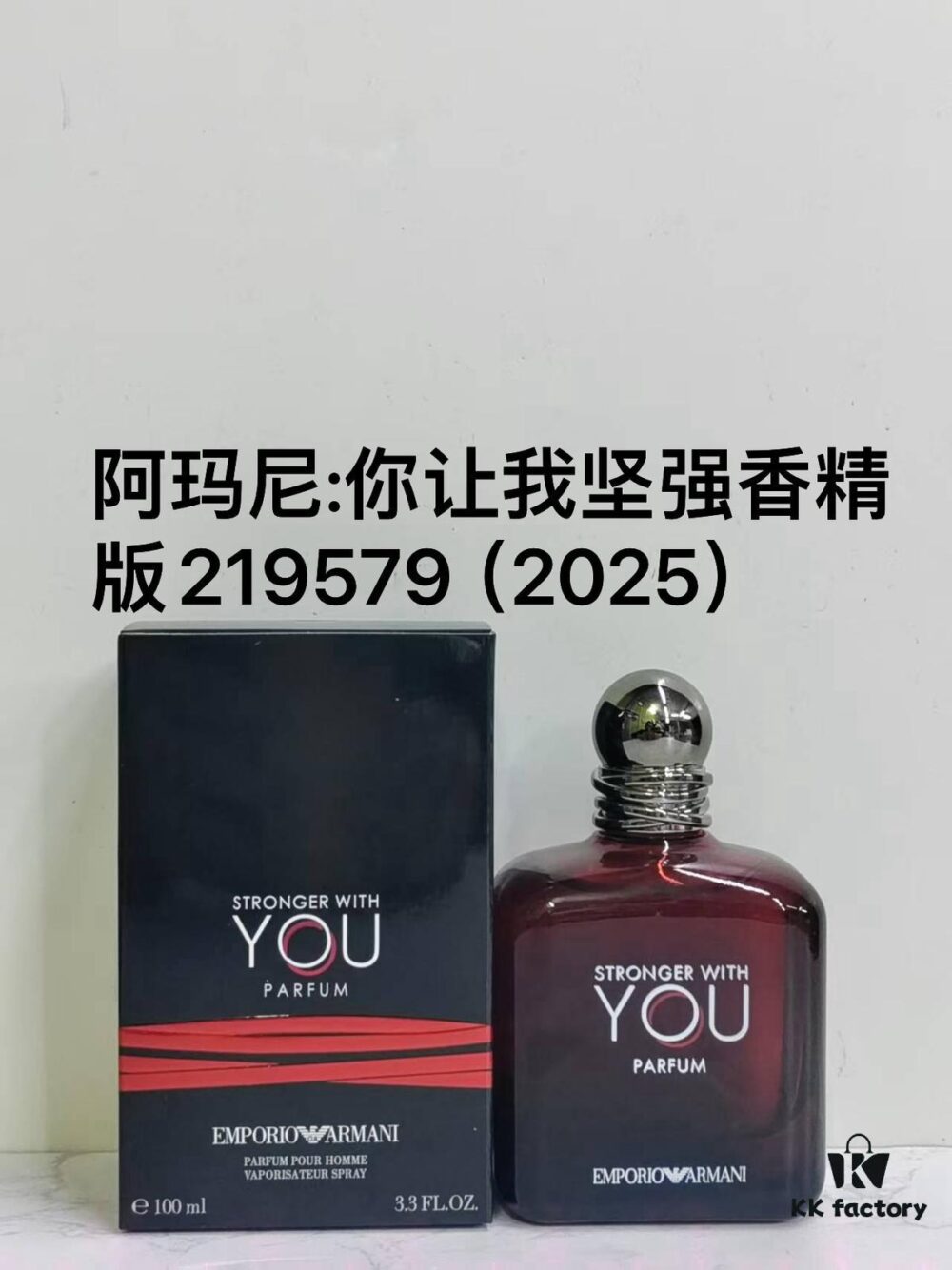 Armani You With Me Eau de Parfum 100ml