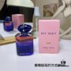 New Arrival 2024 My Way Armani Si Passione Parfum Intense Perfume 90ml