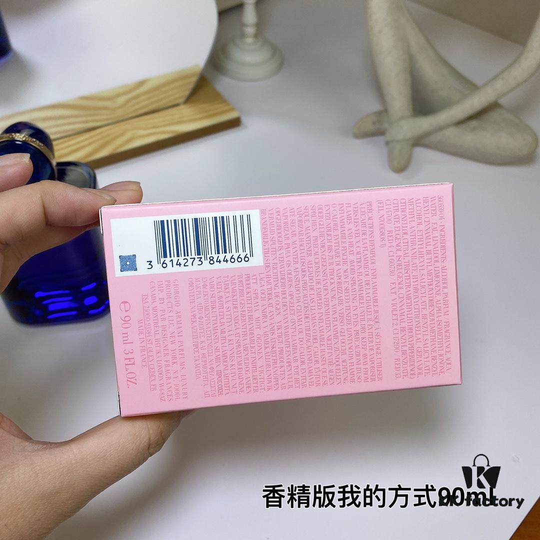 New Arrival 2024 My Way Armani Si Passione Parfum Intense Perfume 90ml