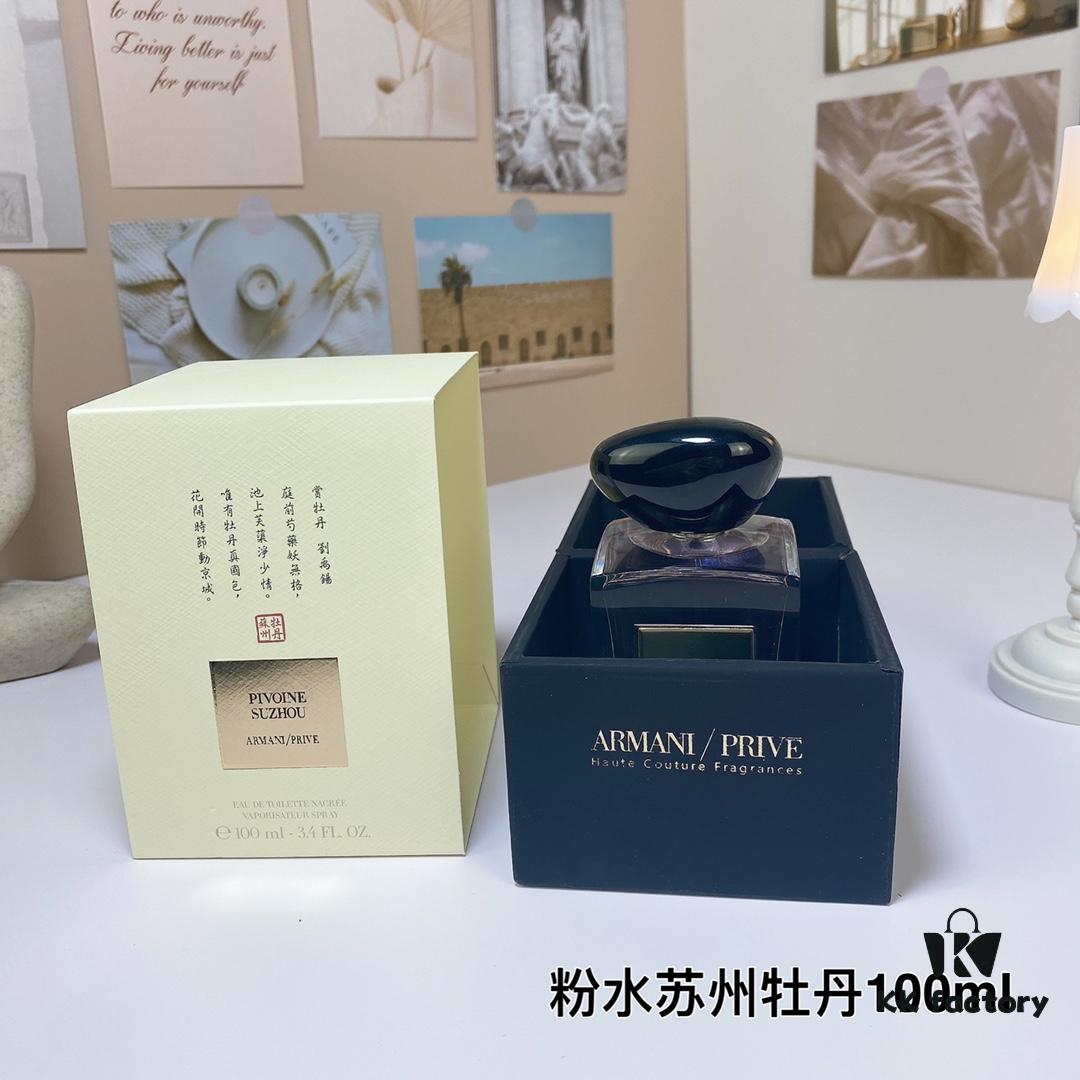 Armani High-End Pivoine Suzhou Eau de Toilette, 100ml