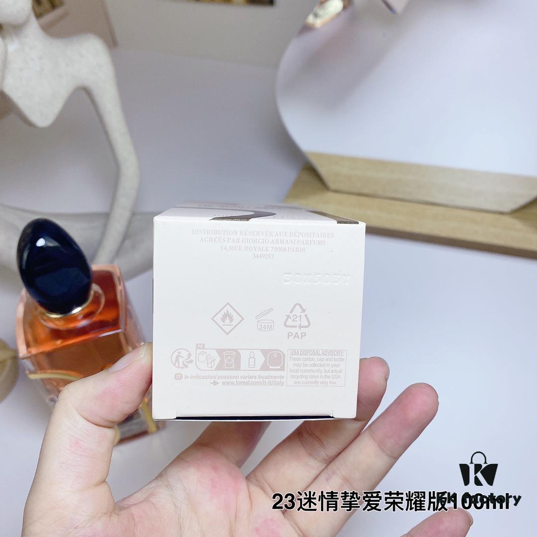 Armani 2023 New Si Intense Fragrance 100ml