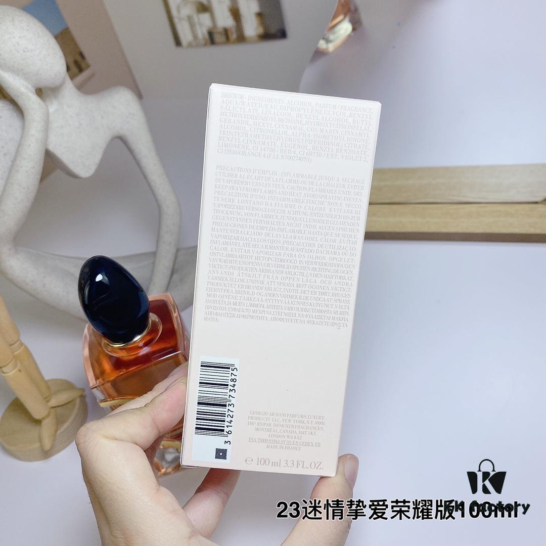 Armani 2023 New Si Intense Fragrance 100ml