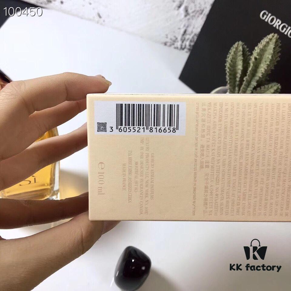 Armani Si Passione Intense Women's Perfume 100ml