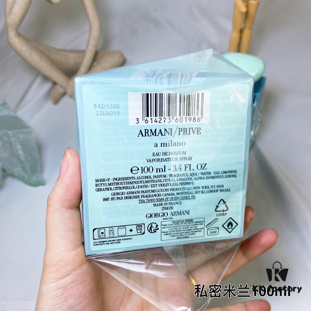 ARMANI/Armani PRIVE Haute Couture Limited Edition Perfume A Milano Private Milan 100ml