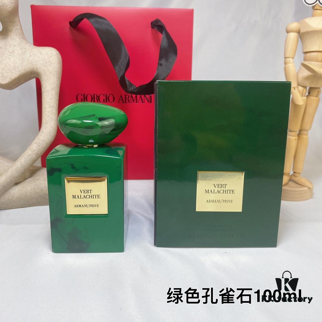 Armani New High-End Private Collection Green Malachite 100ml