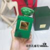 Armani New High-End Private Collection Green Malachite 100ml