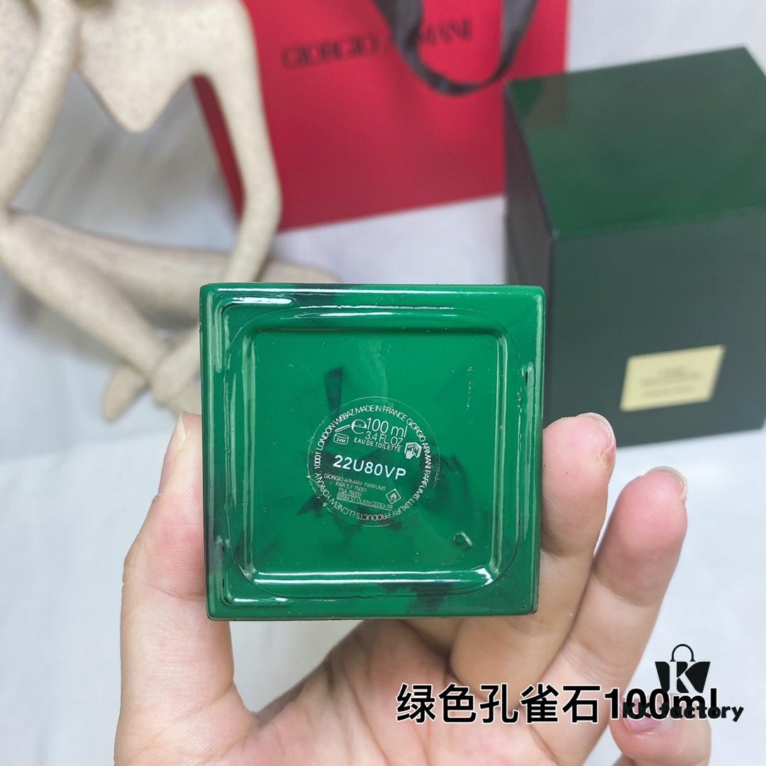 Armani New High-End Private Collection Green Malachite 100ml