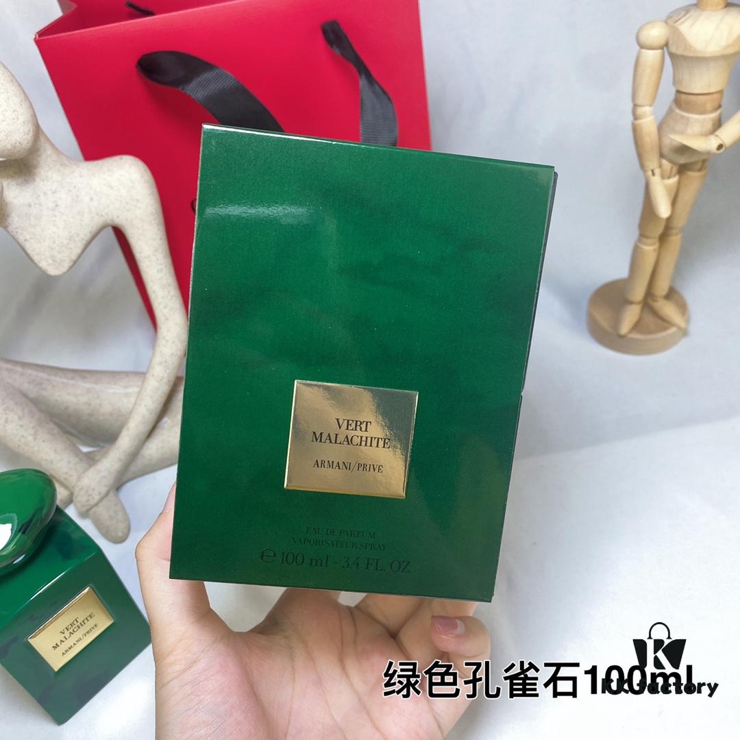 Armani New High-End Private Collection Green Malachite 100ml