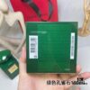 Armani New High-End Private Collection Green Malachite 100ml