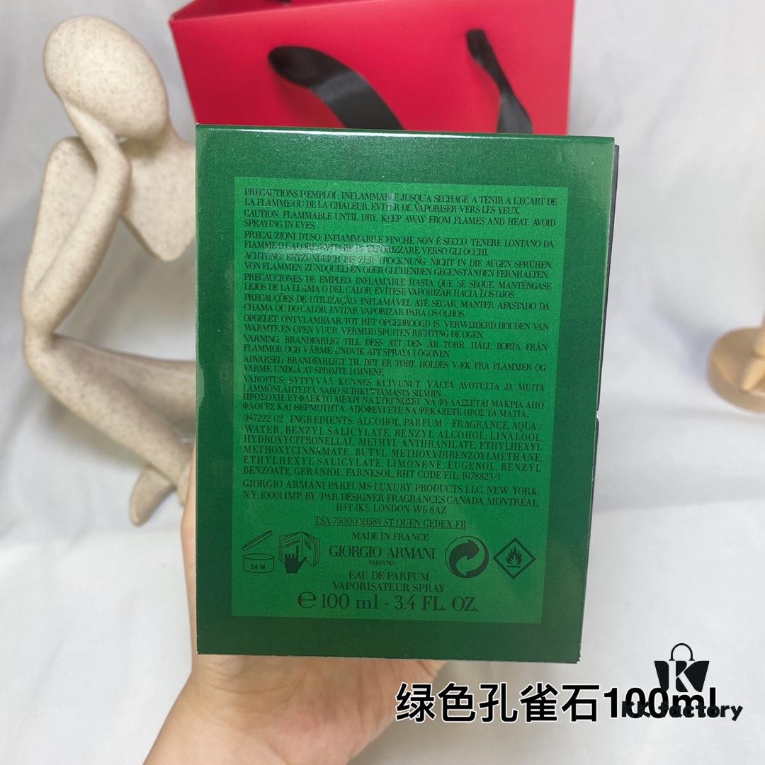 Armani New High-End Private Collection Green Malachite 100ml