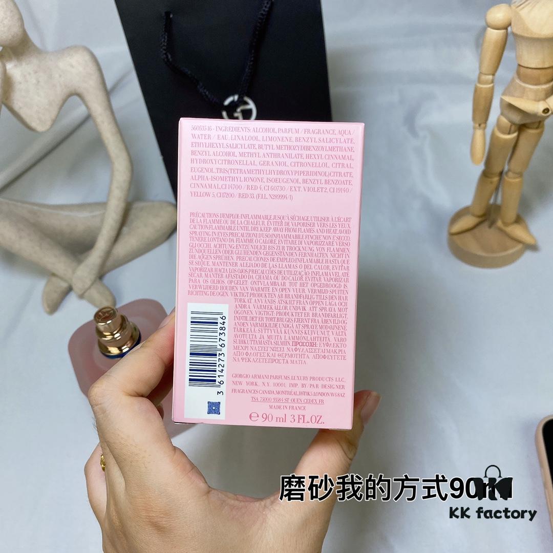 Armani New Matte Self-Defined Infinite My Way Floral Women's Perfume My Way 90ml