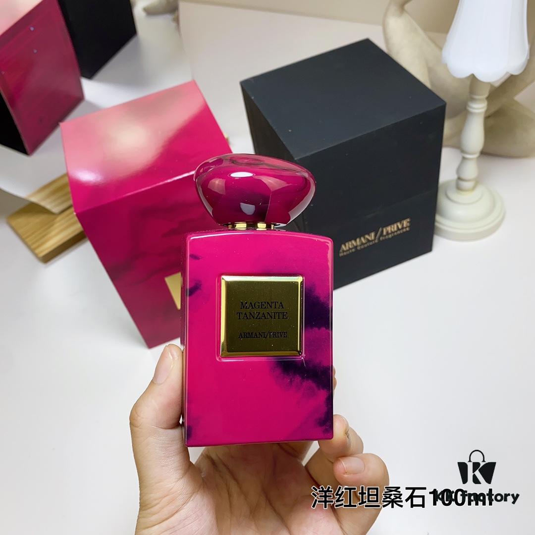 Armani 2022 New Fragrance Haute Couture Private Collection African Fuchsia Tanzanite - Wild Explorer 100ml
