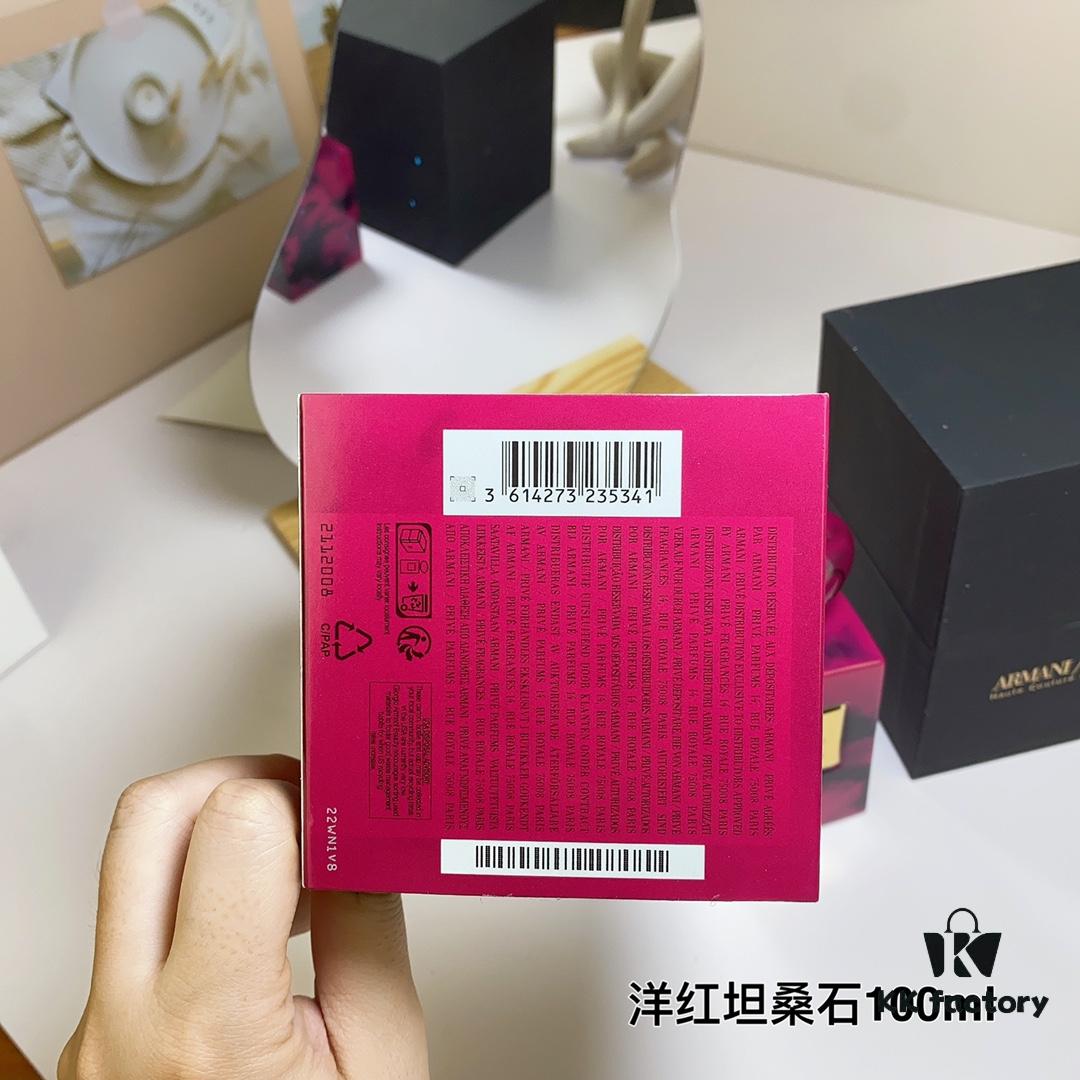 Armani 2022 New Fragrance Haute Couture Private Collection African Fuchsia Tanzanite - Wild Explorer 100ml