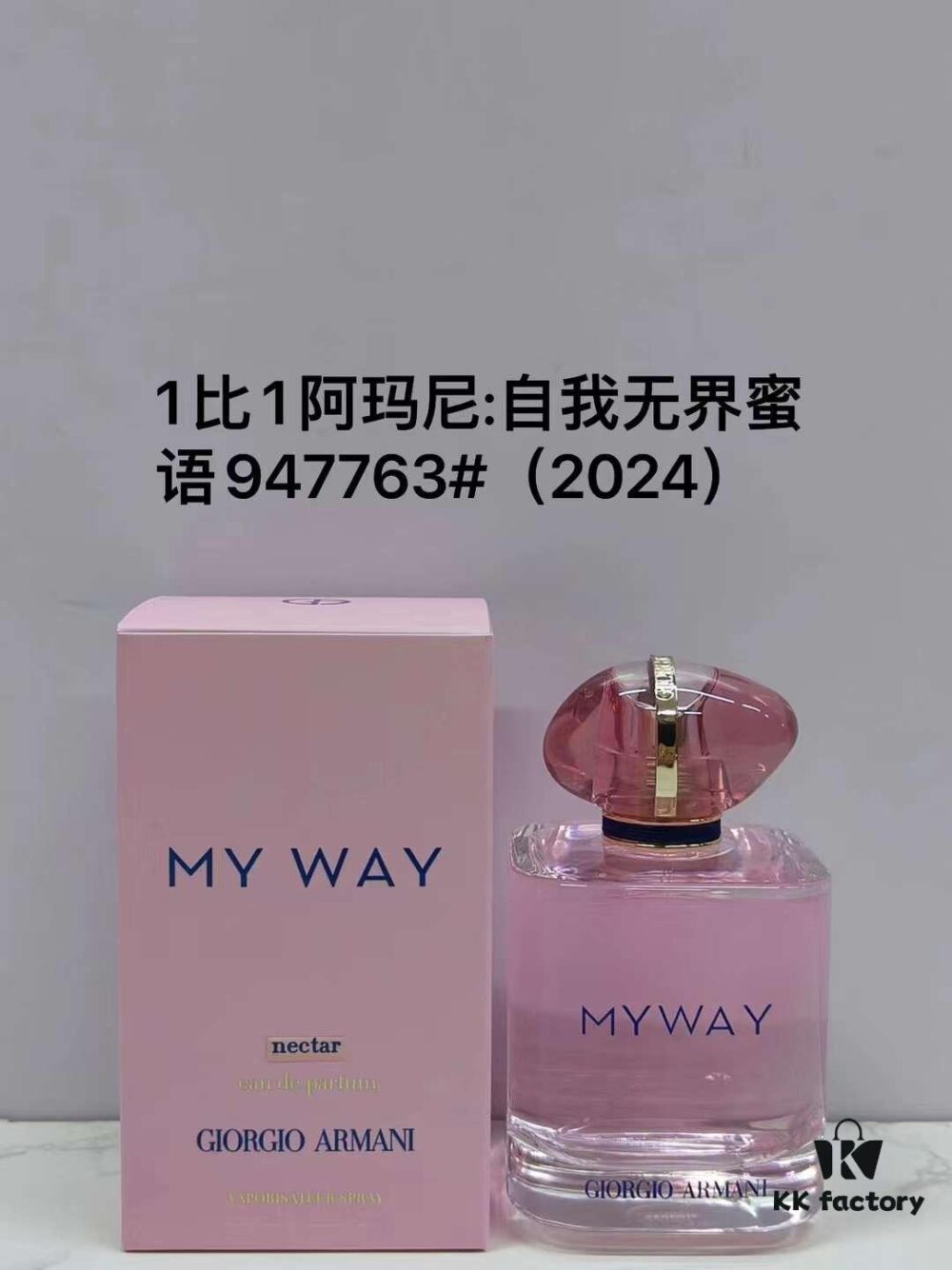 Armani Si Passione 90ml Women's Perfume