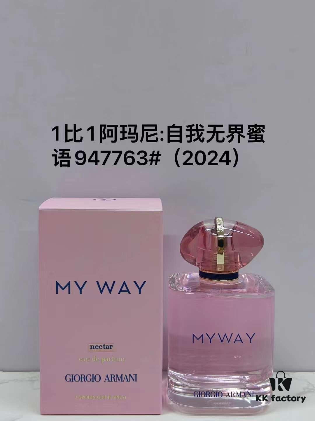 Armani Si Passione 90ml Women's Perfume