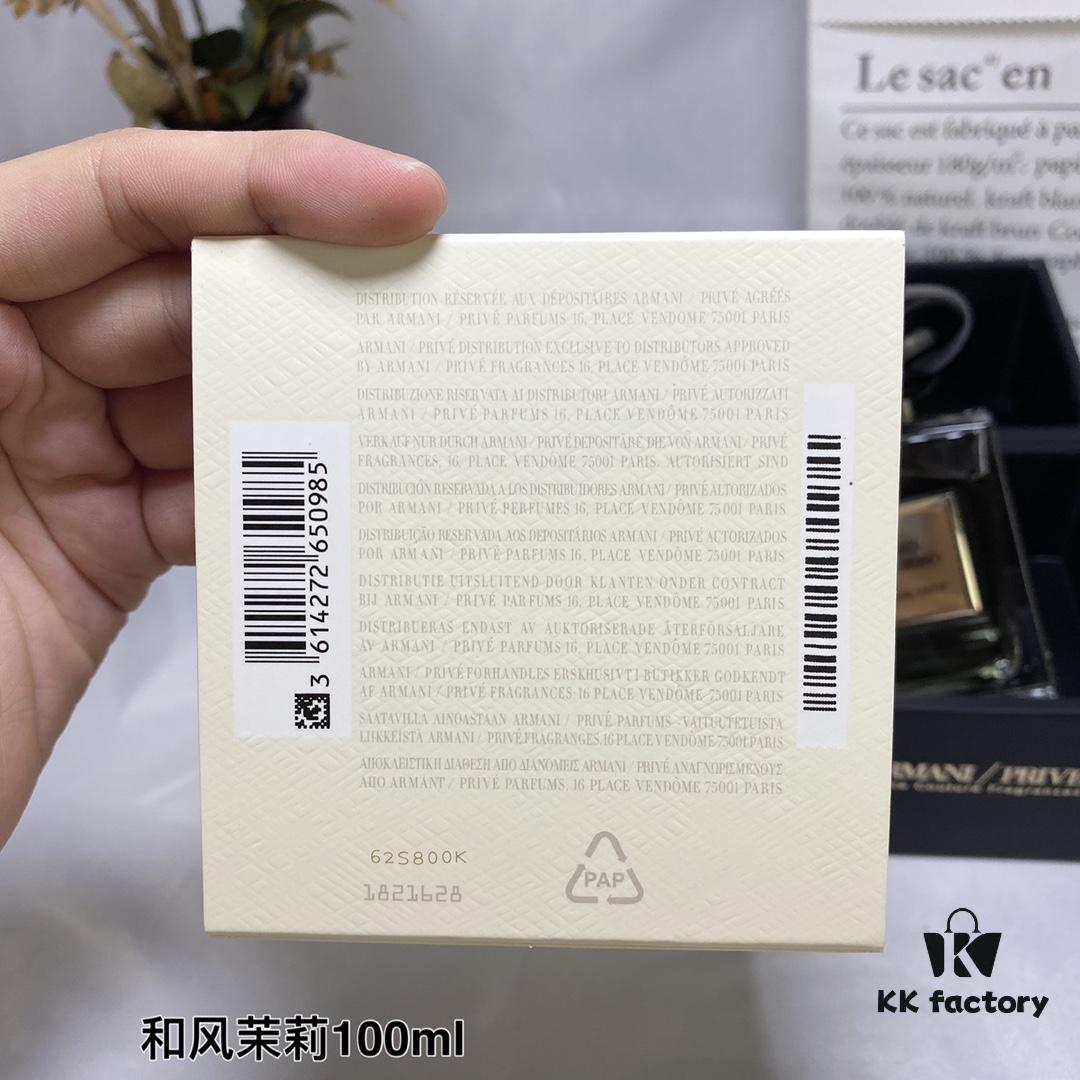 ARMANI PRIVE LES EAUX JASMIN KUSAMONO Eau de Parfum 100ml