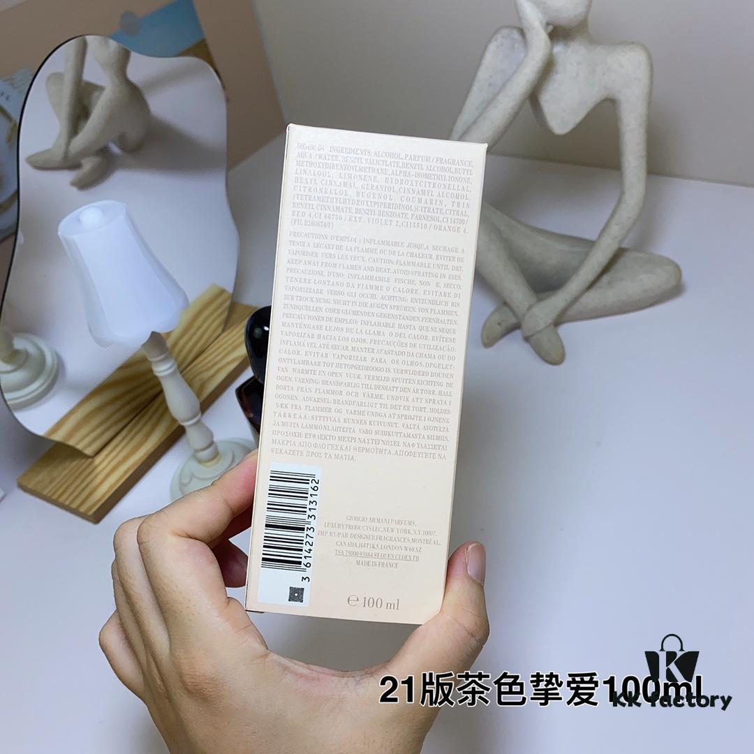 Armani 2021 New Arrival My Way Intense Eau de Parfum 100ml