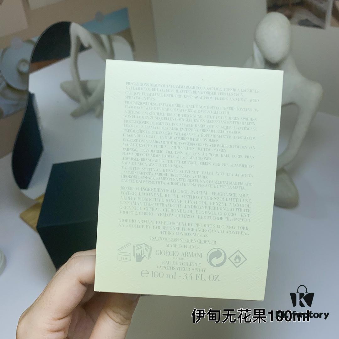 Armani Privé Eden Fig 100ml